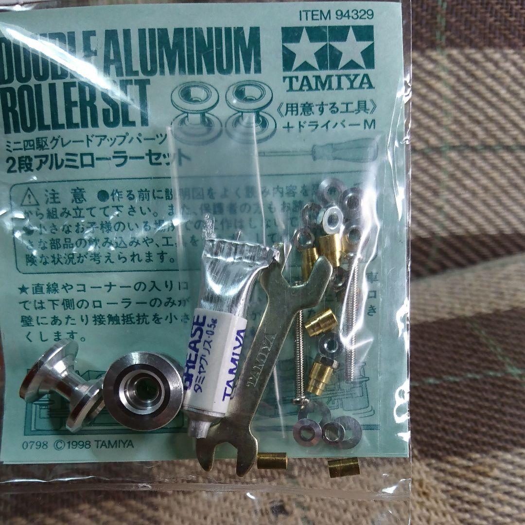 ミニ四駆 二段アルミローラー