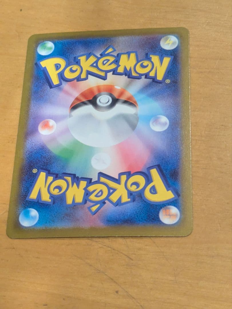 リーリエのピッピ SAR 765/742