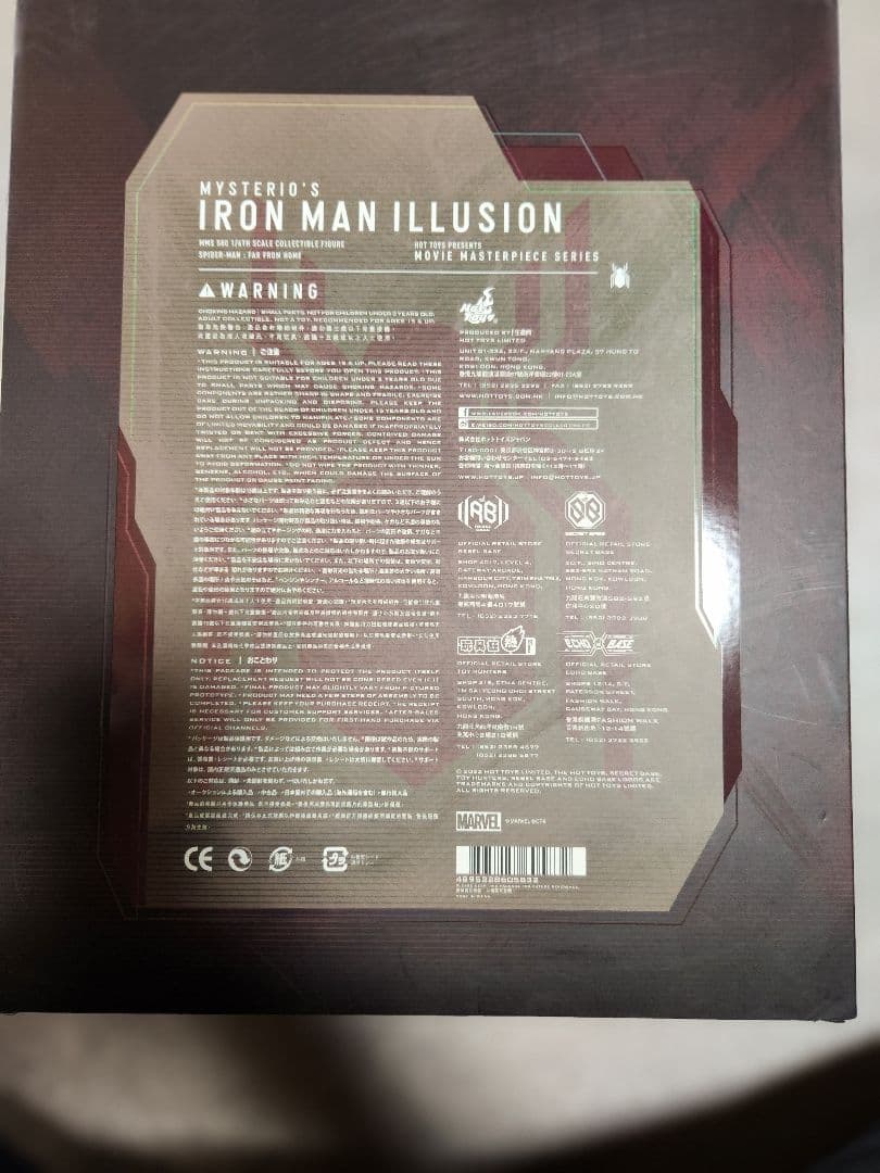 ホットトイズ　ゾンビ　アイアンマン　イリュージョン　スパイダーマン