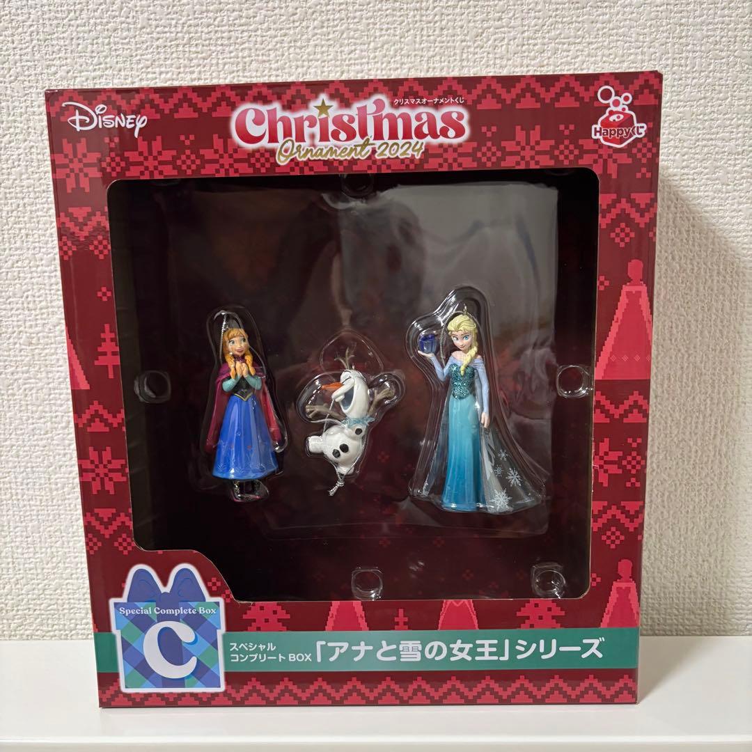 クリスマスオーナメントくじ2024 12点セット まとめ売り