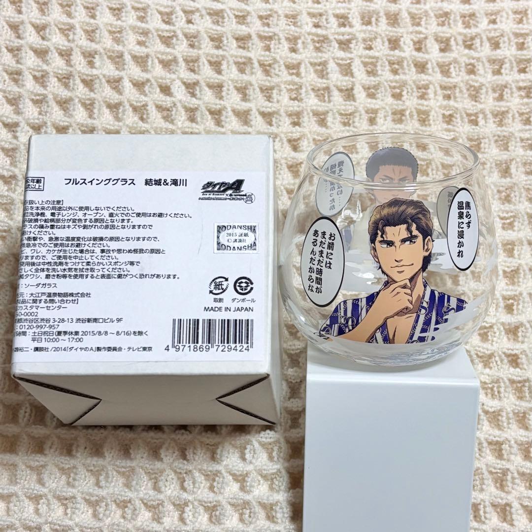 OOXX13様 リクエスト 2点 まとめ商品