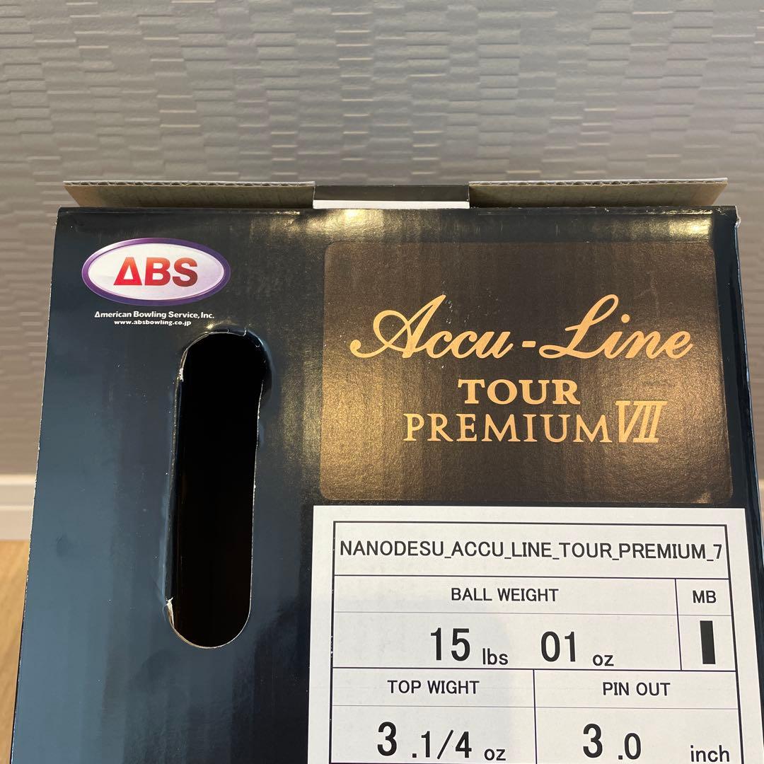 ⭐️ナノデス ツアープレミアムⅦ(15P)⭐️◎新品未使用品❗️