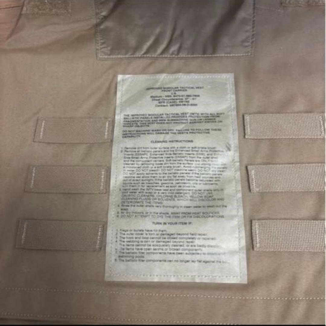 未使用品　米軍実物　IMTV BODY ARMOR MEDIUM ソフトアーマー