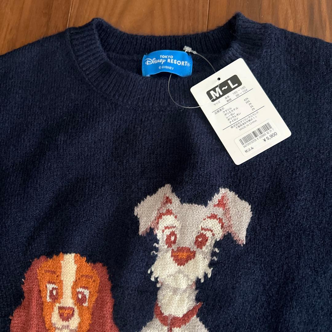 【新品未使用】東京ディズニーリゾート わんわん物語 セーター