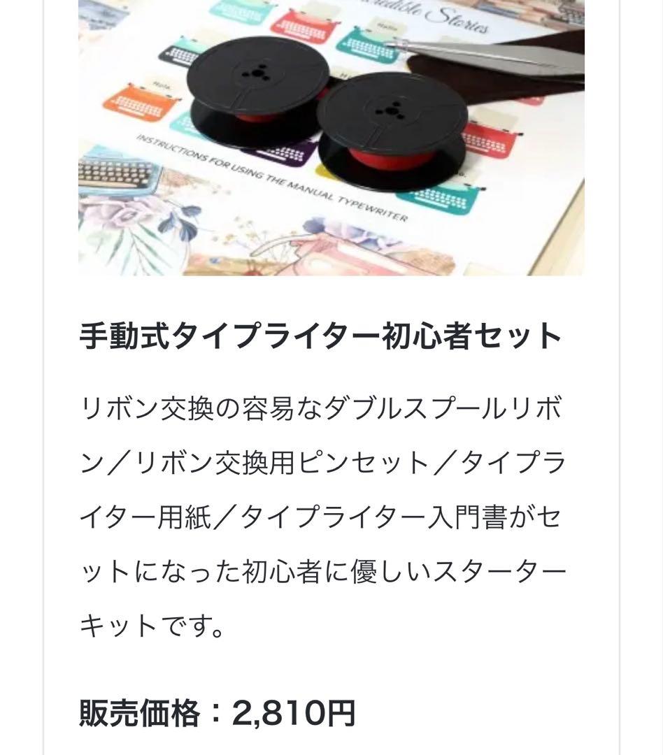 美品 ADLER contessa S アドラー タイプライター