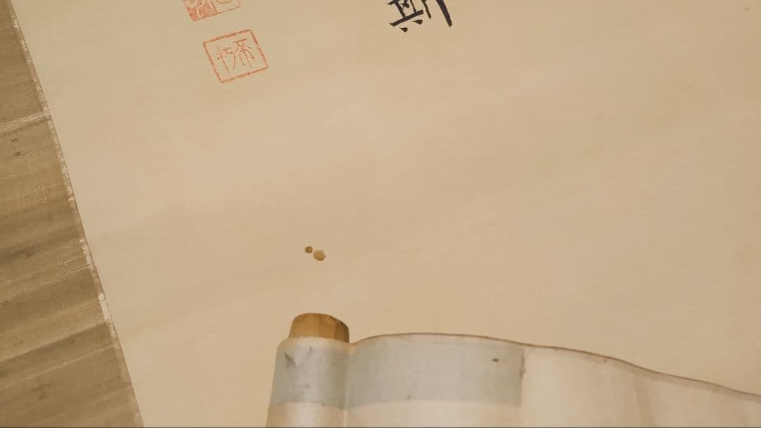 播州赤穂浪士の賛肖像画@大正14年 貝賀友信・奥田行高 絹本肉筆掛軸2本 忠臣蔵