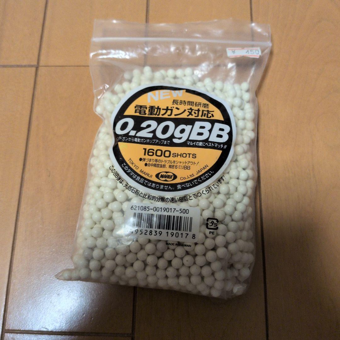 東京マルイ HK45 ガスブローバック 安全弾速適合品