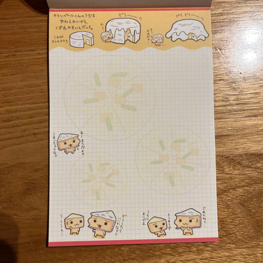 平成レトロ　メモ帳　サンエックス　チーズ一家　チーズ百科