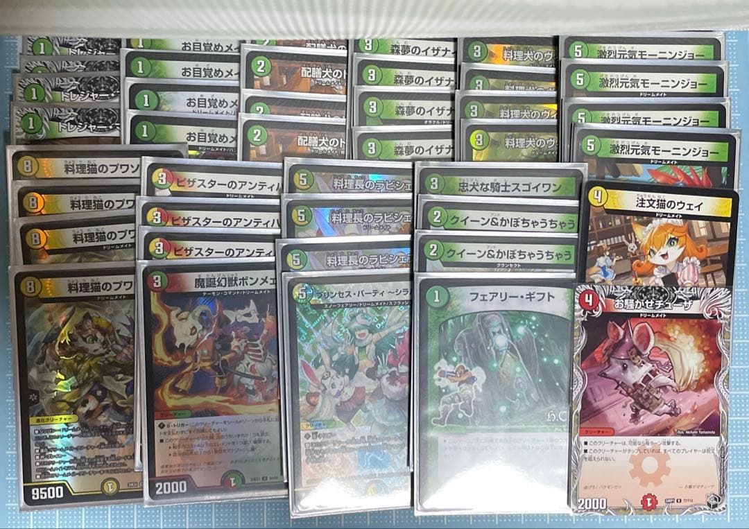 DM ドリームメイト デッキ 42枚 セット メルカリ便