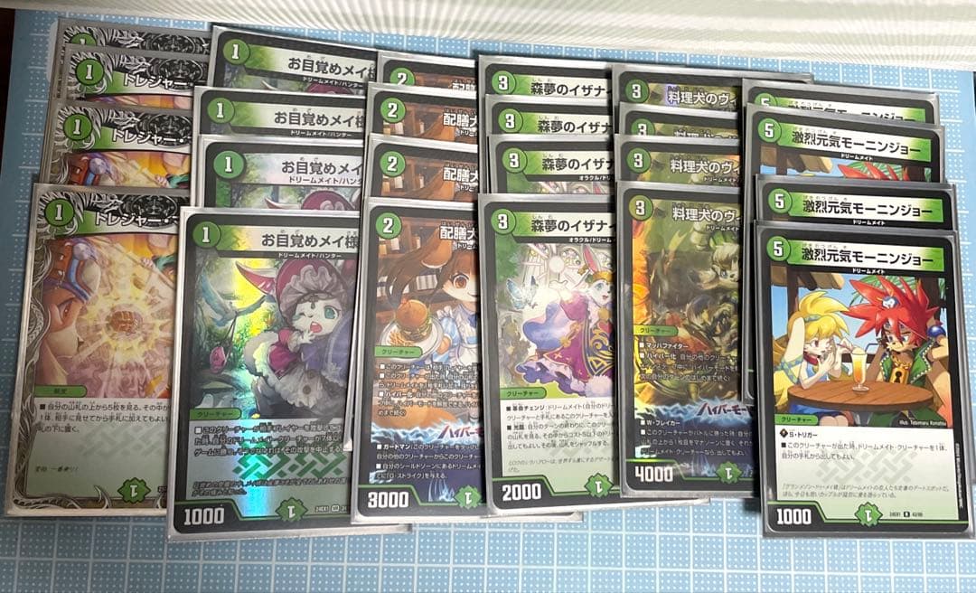 DM ドリームメイト デッキ 42枚 セット メルカリ便