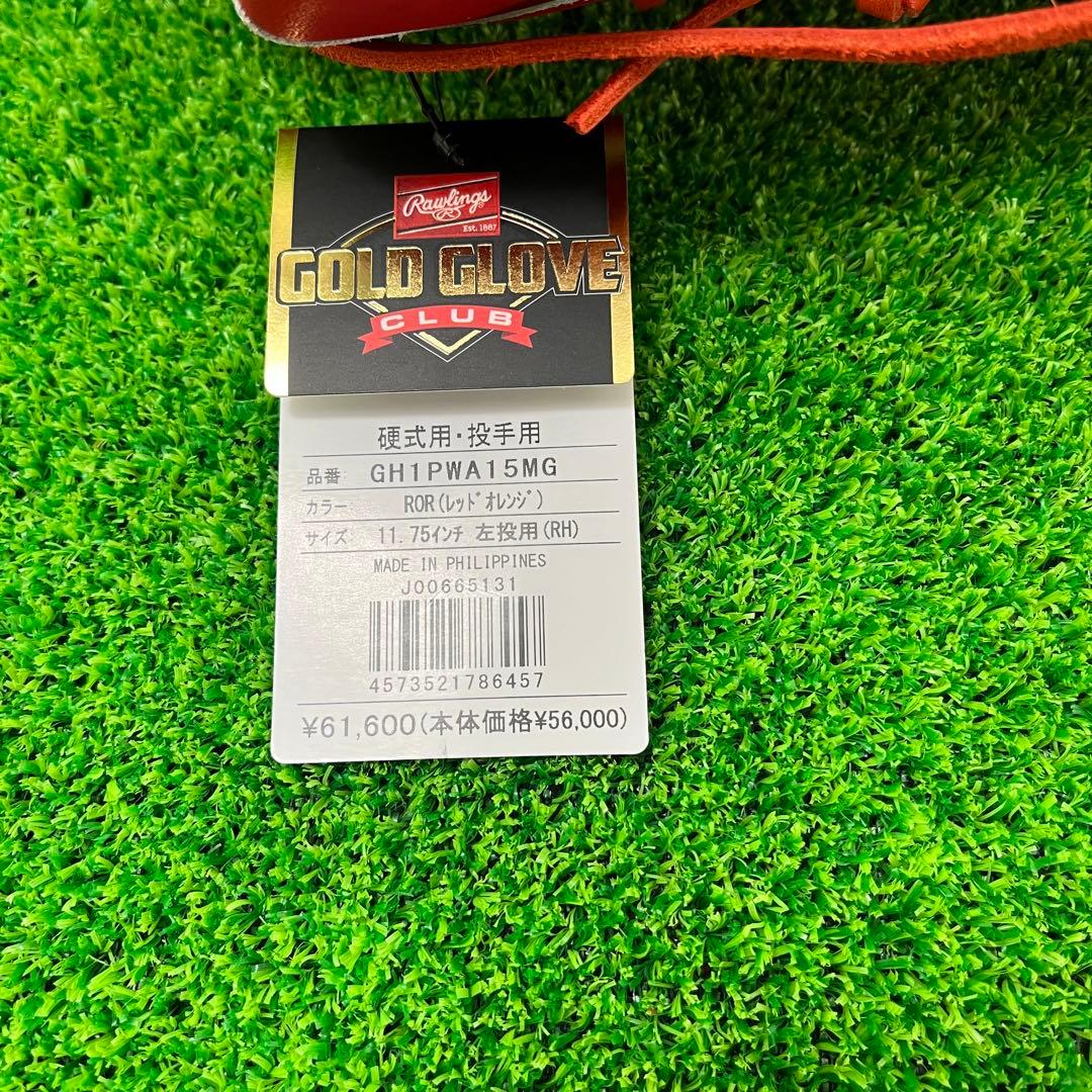 Rawlings ローリングス PRO Preferred 投手用 14