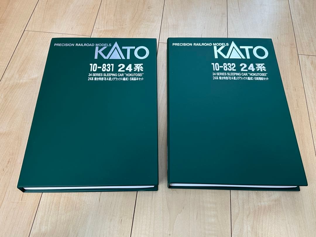 KATO 24系 寝台特急 北斗星 デラックス編成(室内灯入り)
