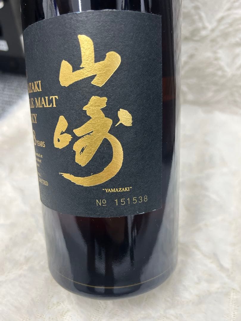 山崎シングルモルトウイスキー 18年 750ml 箱付き
