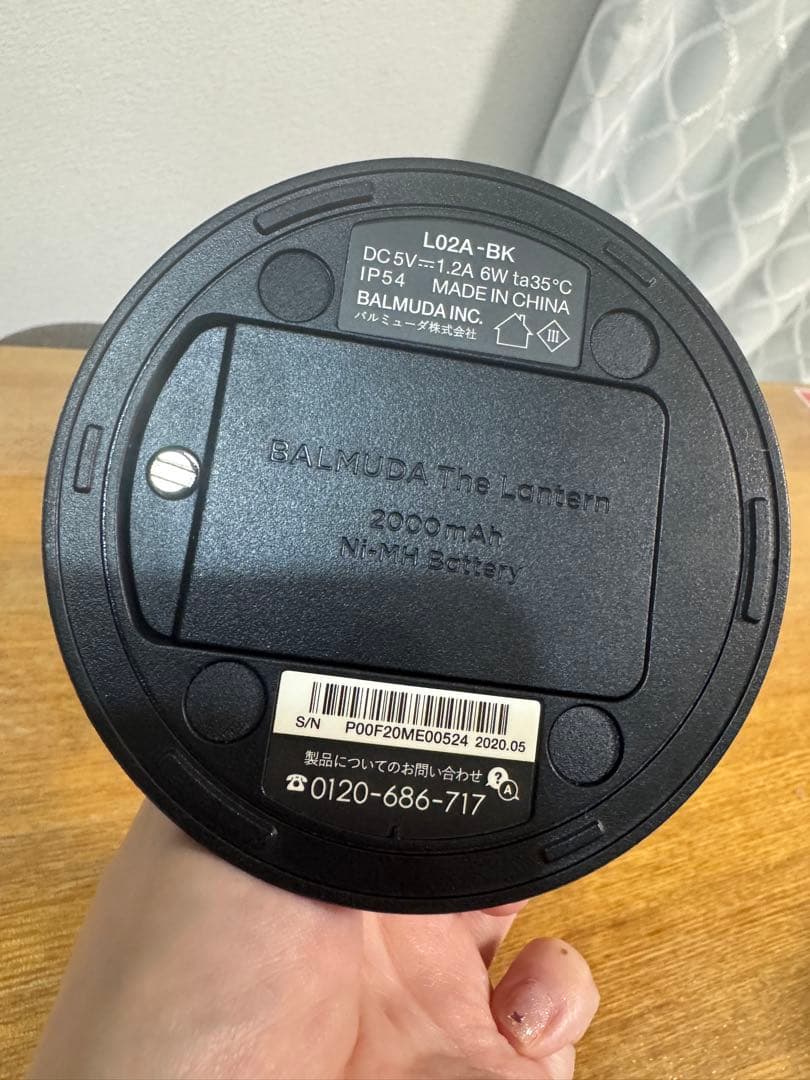 【美品】BALMUDA 充電式 ブラック ランタン