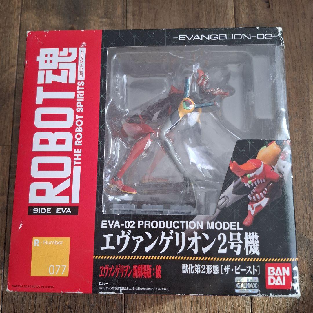 ロボット魂　エヴァンゲリオン2号機　ザ・ビースト