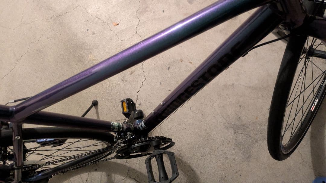 ブリヂストンXB1 マジックブルー 2022年モデル [サイズ:490mm]