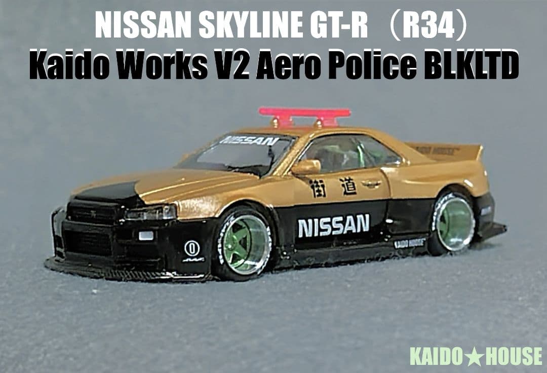ミニカー (R34) KaidoWorks V2 Aero Police BLKLTD