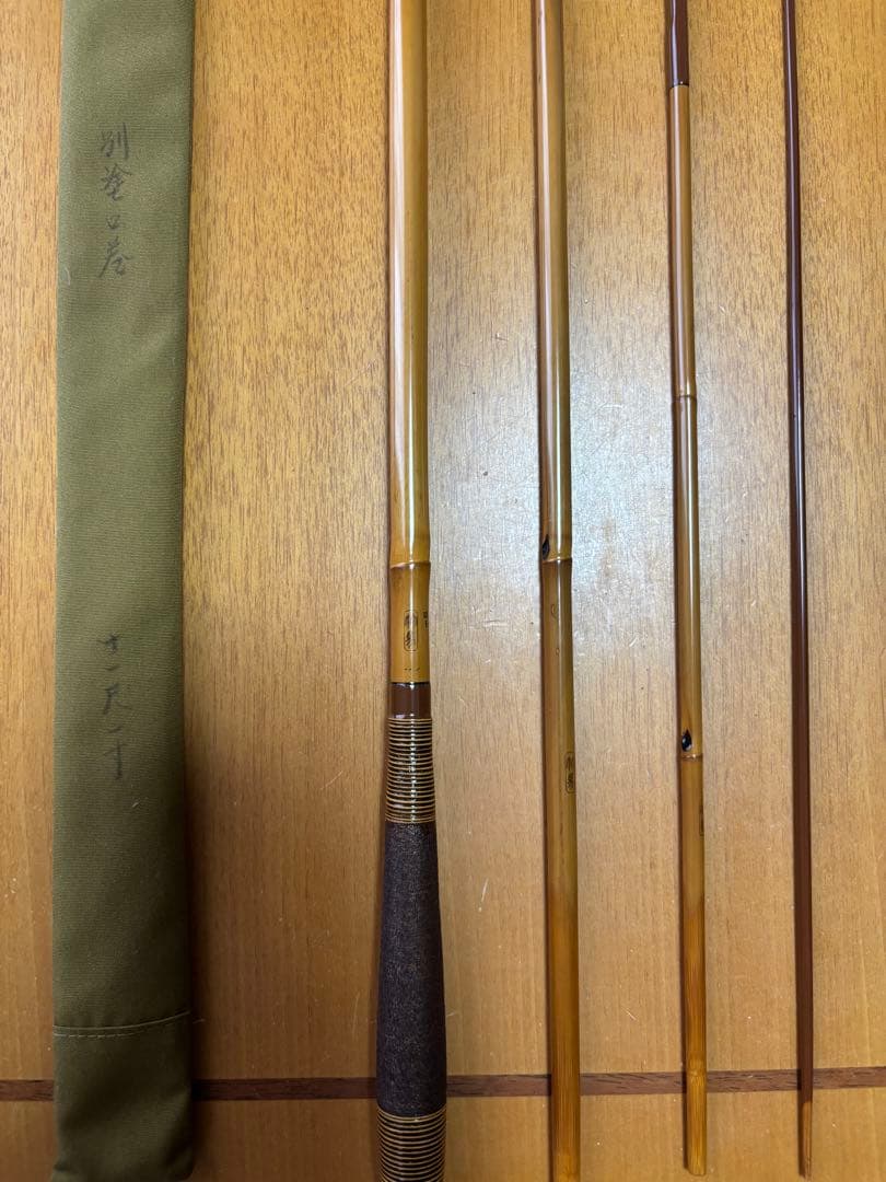 ヘラブナ竿　竹馬