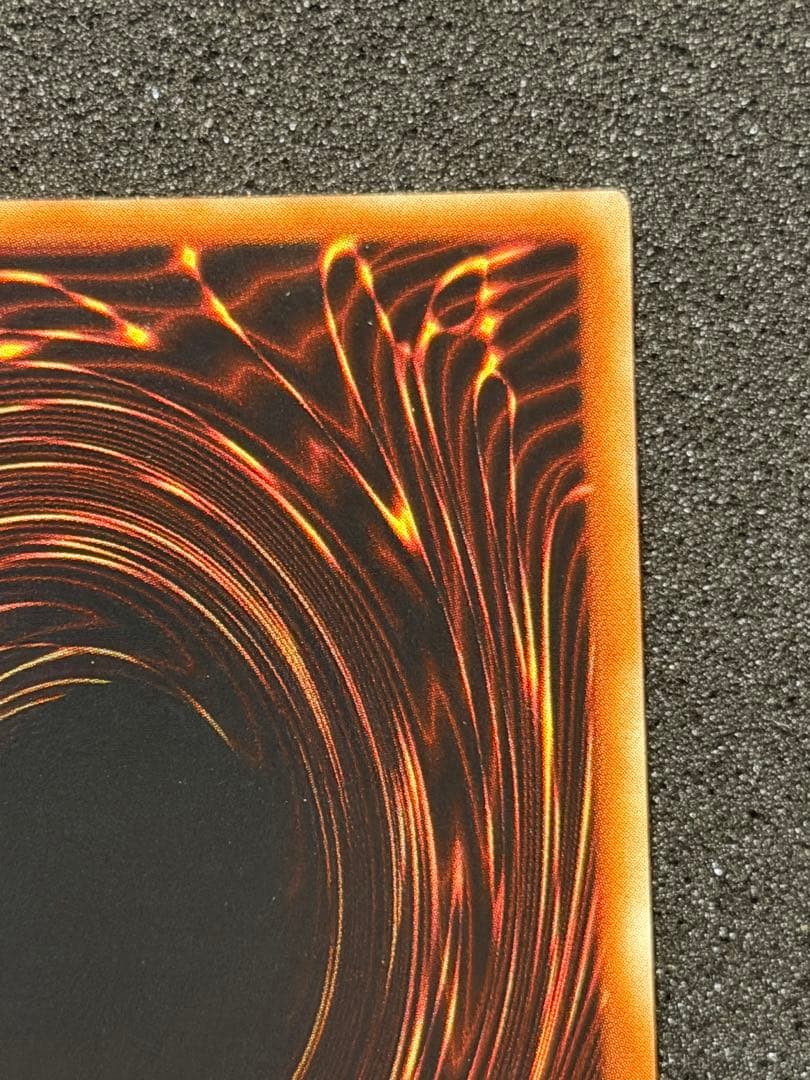 だ*ん様 【超極美品】遊戯王　光の護封剣　初期　ウルトラ