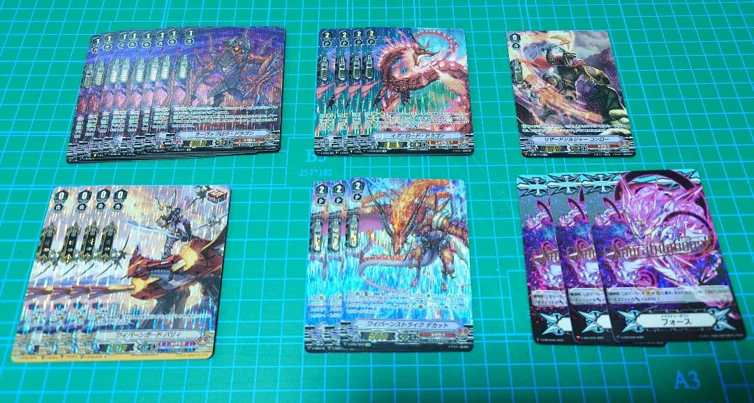 圭 ヴァンガード SPセット