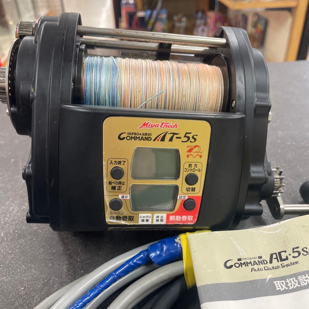 ミヤエポック コマンド電動リール AT-5S COMMAND