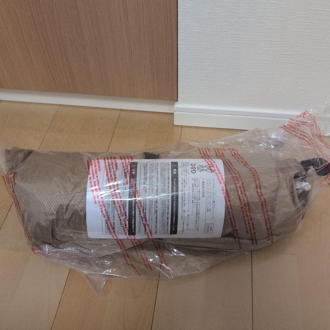 DOD カンガルーテント用フライシート(S) 完売商品！土日限定セール