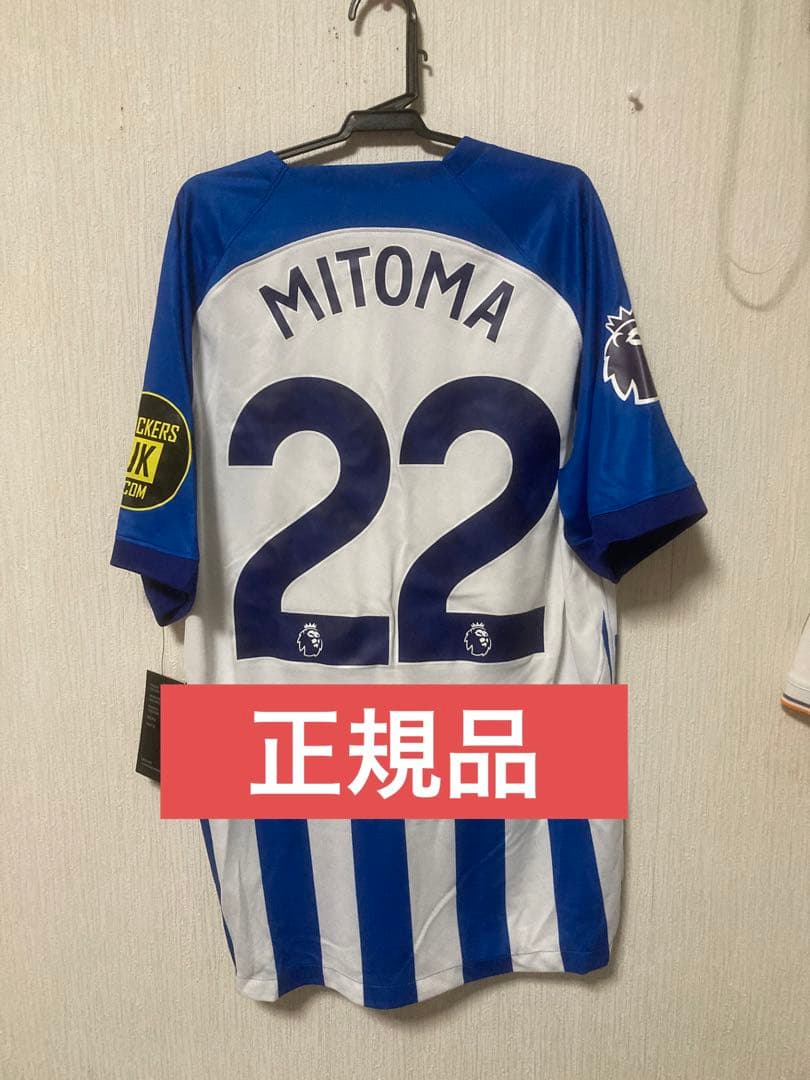 23-24 ブライトン ユニフォーム 三笘薫 プレミアリーグ仕様