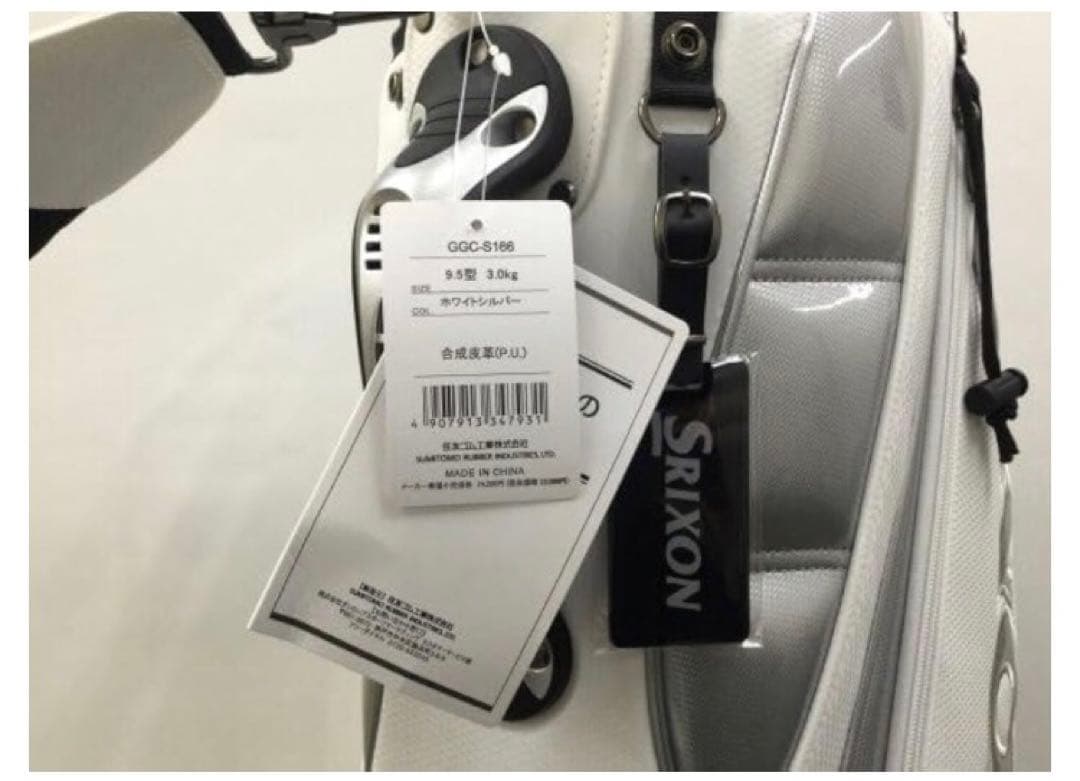 DUNLOP(ダンロップ) スリクソン キャディバッグ