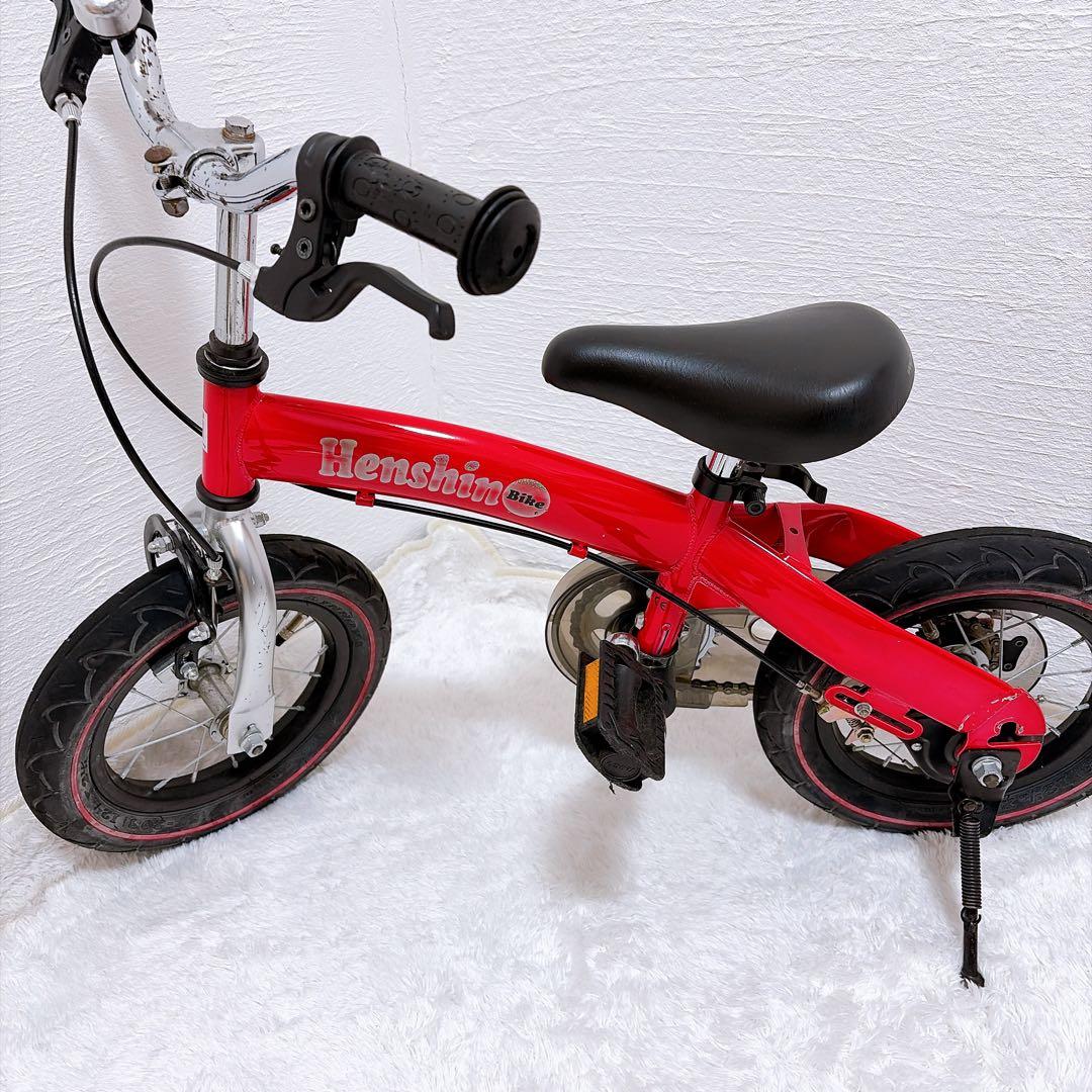 Henshin へんしんバイク　ピンク　12インチ　子供用自転車