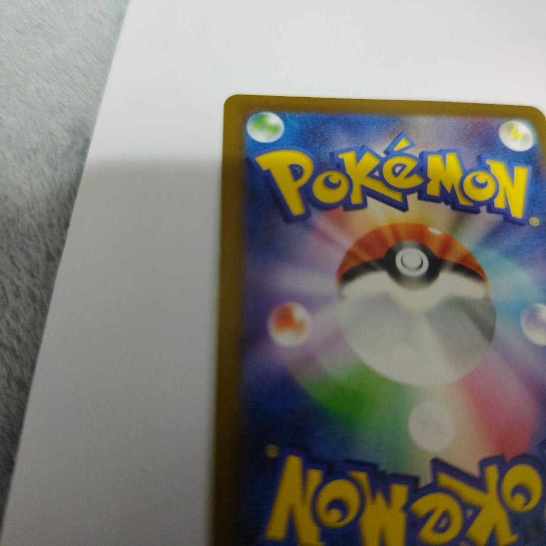 ピカチュウプロモマクドナルド未使用品