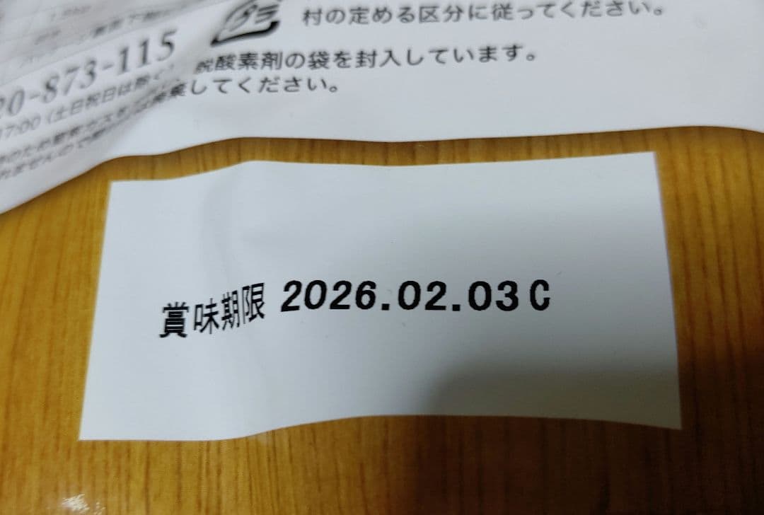 【新品未開封】うまかUMKAドッグフード　1.5㎏×6袋セット バラ売りOK