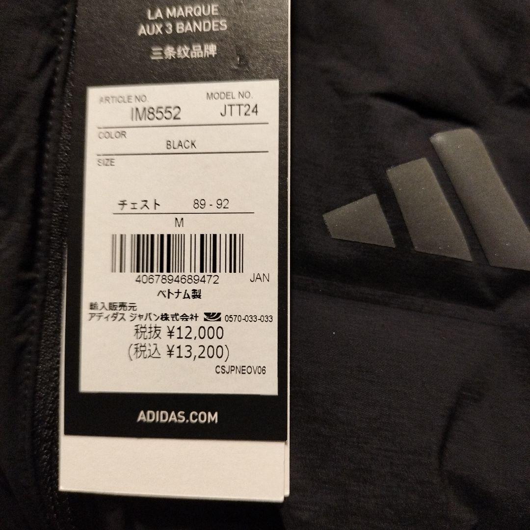 ◆アディダス◆ADIZERO◆◆ランニングヴェスト◆Mサイズ◆定価13200円