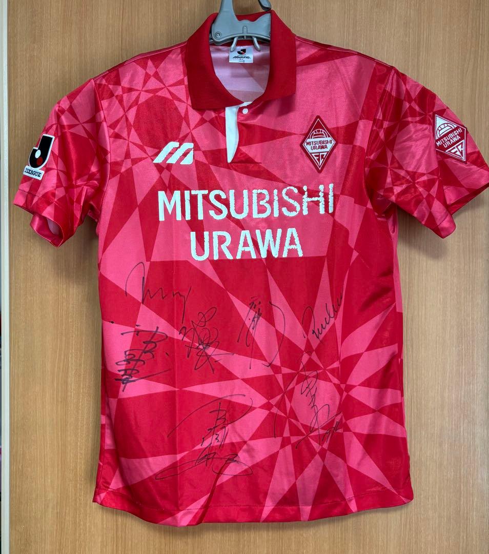 ミズノ　浦和レッズ　レプリカユニフォーム　サイン入り　ビンテージ
