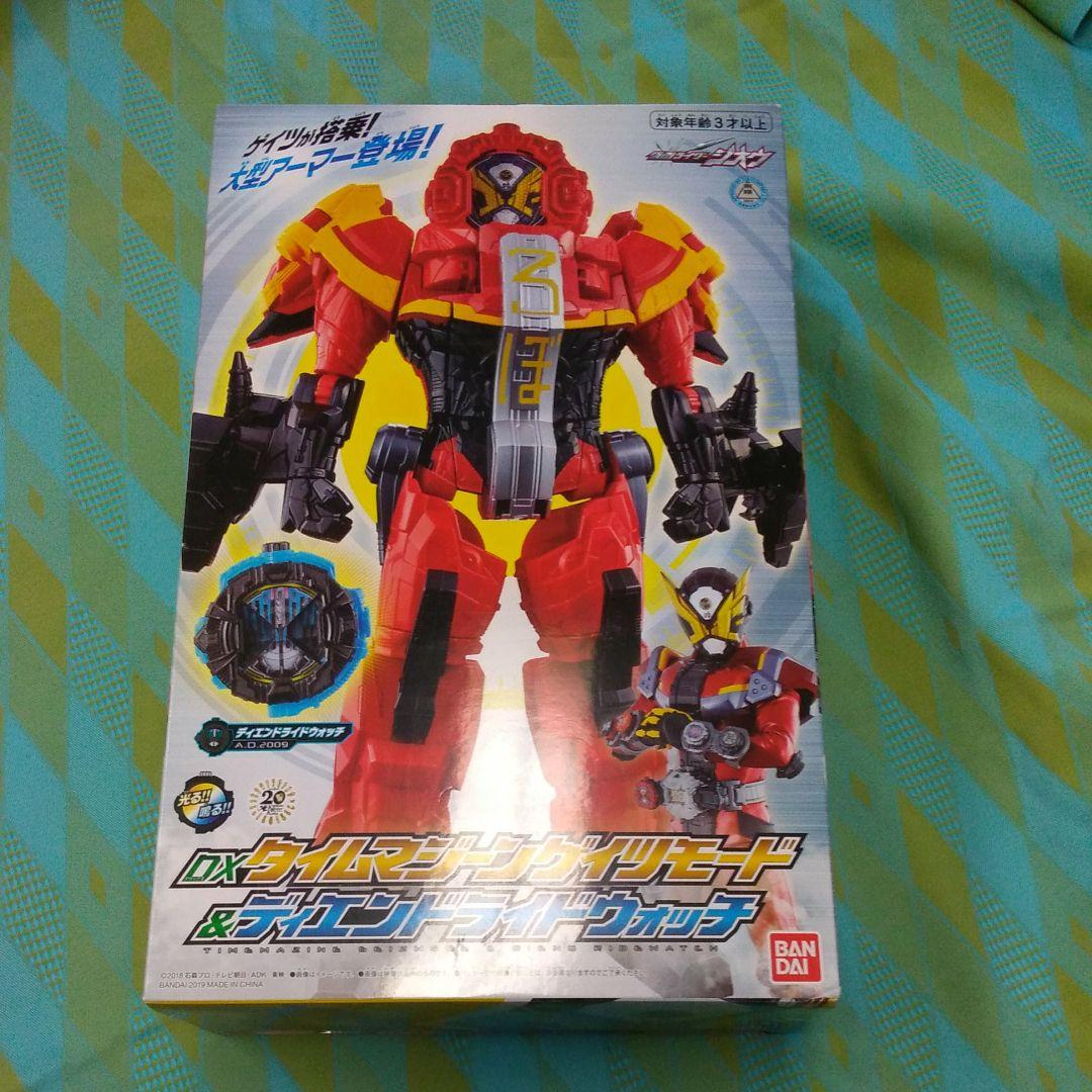 タイムマジーンゲイツモード　ディエンドライドウォッチ