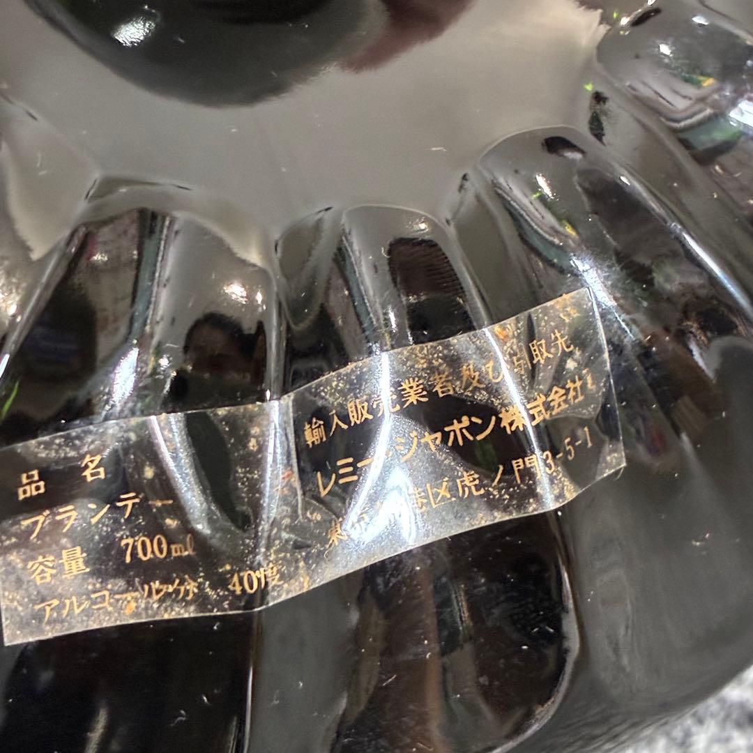 レミーマルタン　エクストラ　旧グリーンボトル　ブランデー　コニャック　古酒　箱付