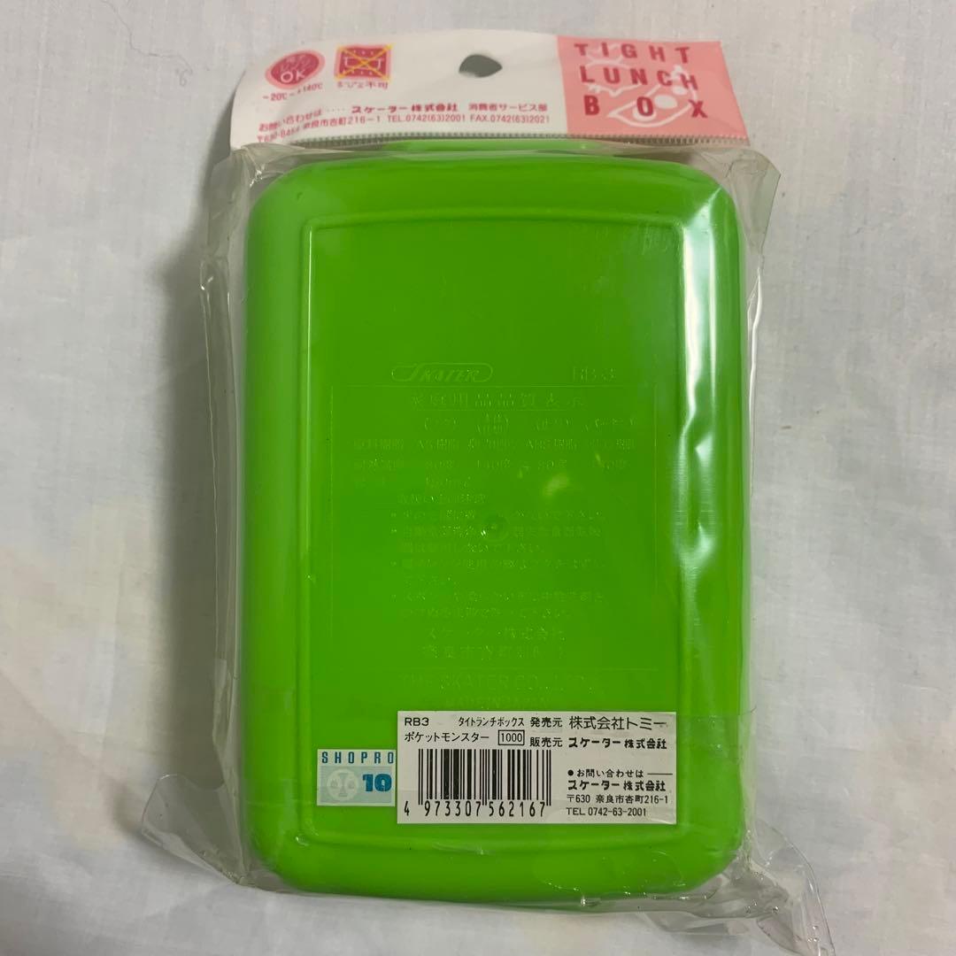 未使用品　ポケモン 金銀世代 ランチセット　バスケット付 当時物　Pokemon