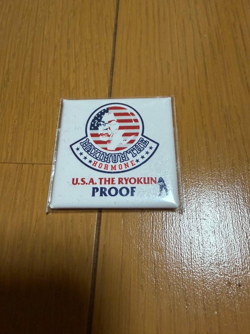 マキシマムザホルモン　プルーフ