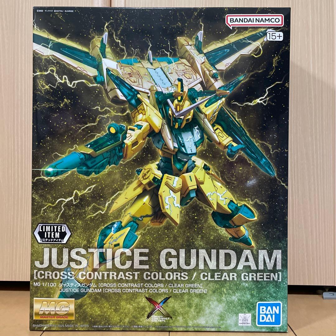 MGジャスティスガンダム　CROSS CONTRAST COLORS