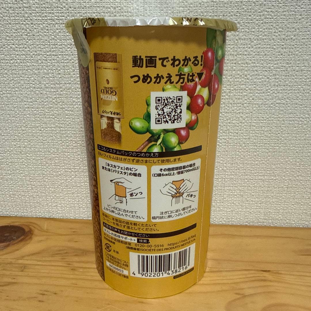 NESCAFE GOLD BLEND つめかえパック 95g x 24本