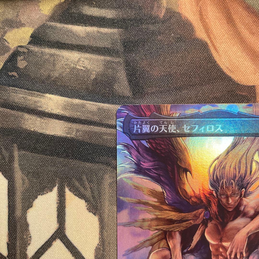 mtg ff 威名のソルジャー、セフィロス 日本語版 foil フルアート