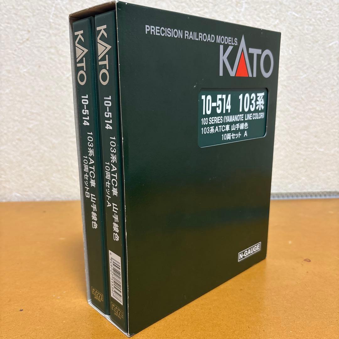 KATO 103系ATC車(山手線)10両セット