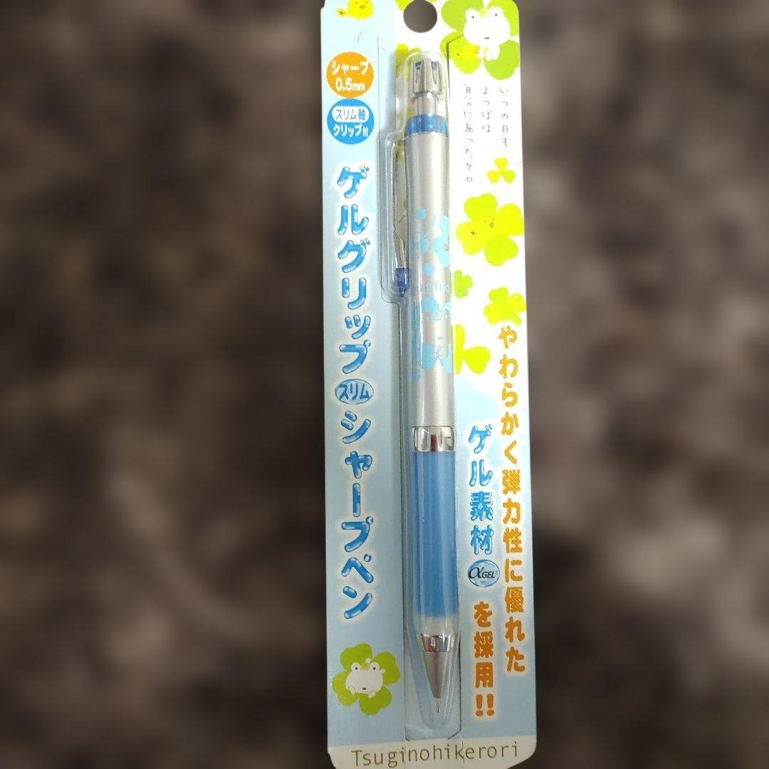 ゲルグリップシャープペン 0.5mm　アルファジェル　つぎのひけろり　San-X