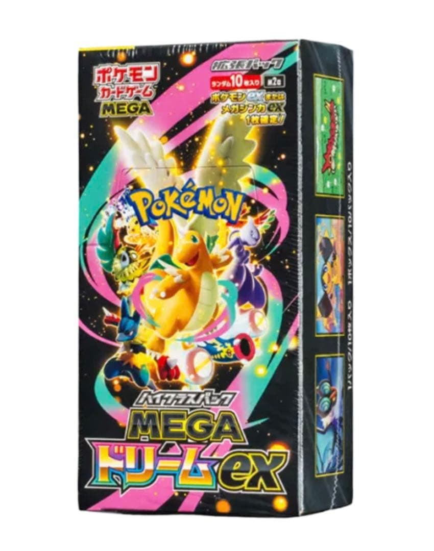 PSA10 ガーディ ● 拡張シート第3弾(緑版) ＋メガドリーム　おまけつき