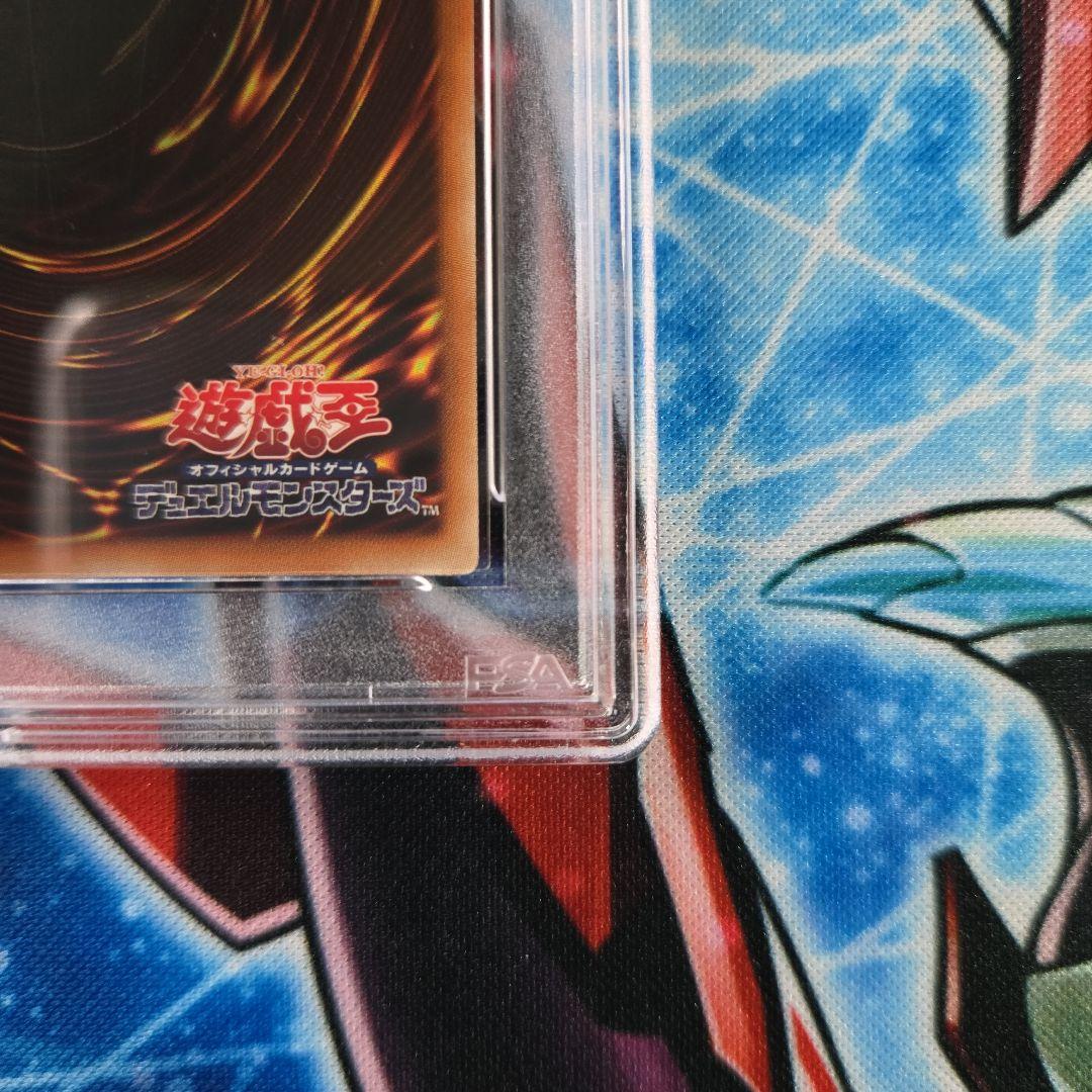 【遊戯王】15AY PSA10 カオス・ソルジャー ウルトラ