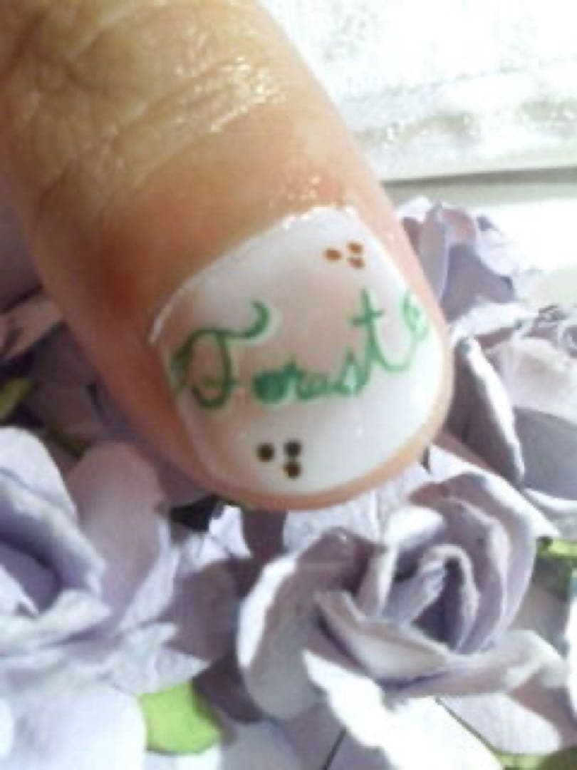 とんちゃん様せんよ