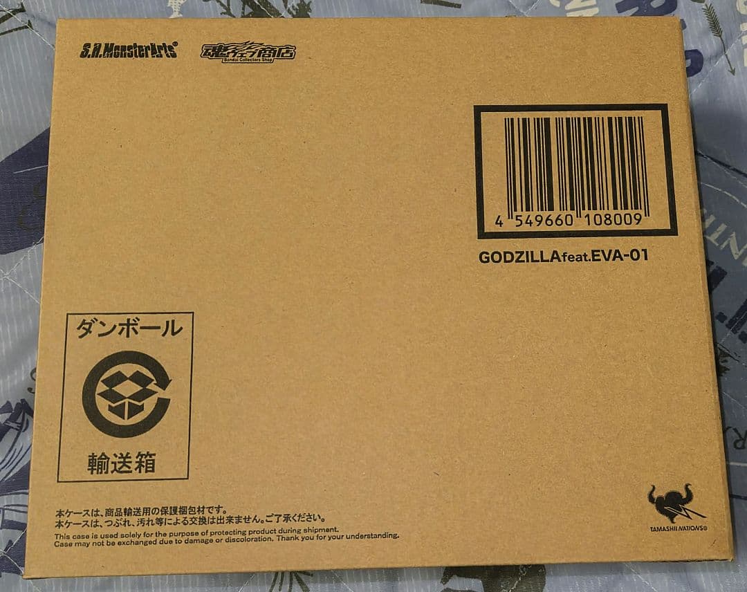 S.H.MonsterArts ゴジラ feat.EVA-01