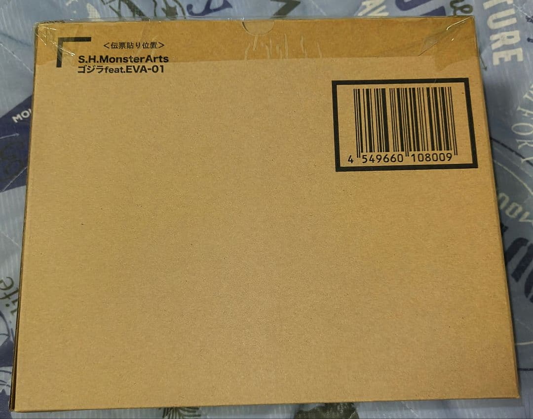 S.H.MonsterArts ゴジラ feat.EVA-01
