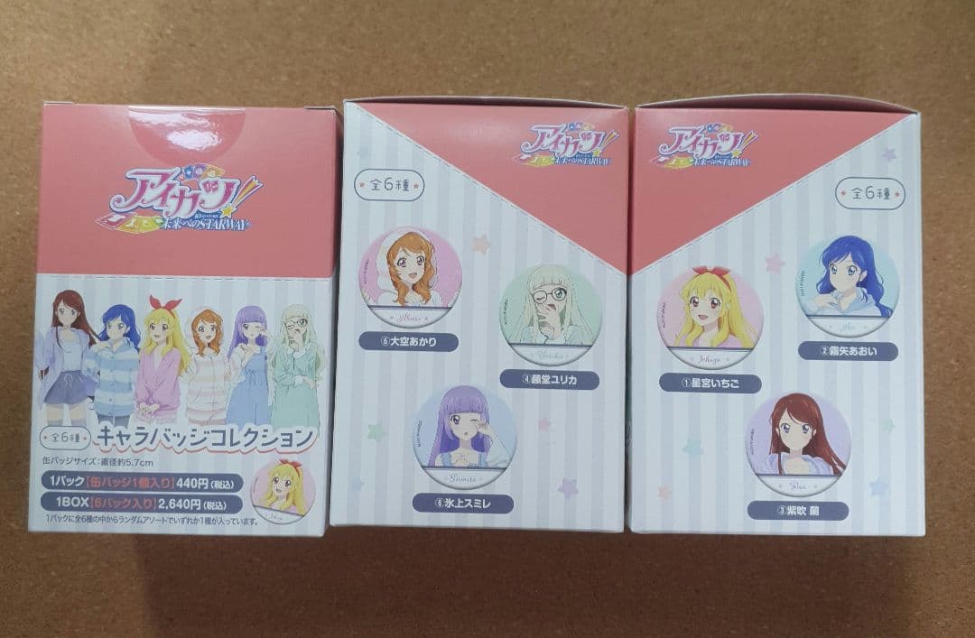 アイカツ 缶バッジ 6BOX