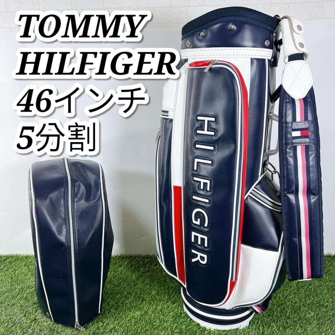   トミーヒルフィガー ゴルフ キャディバッグ 9型