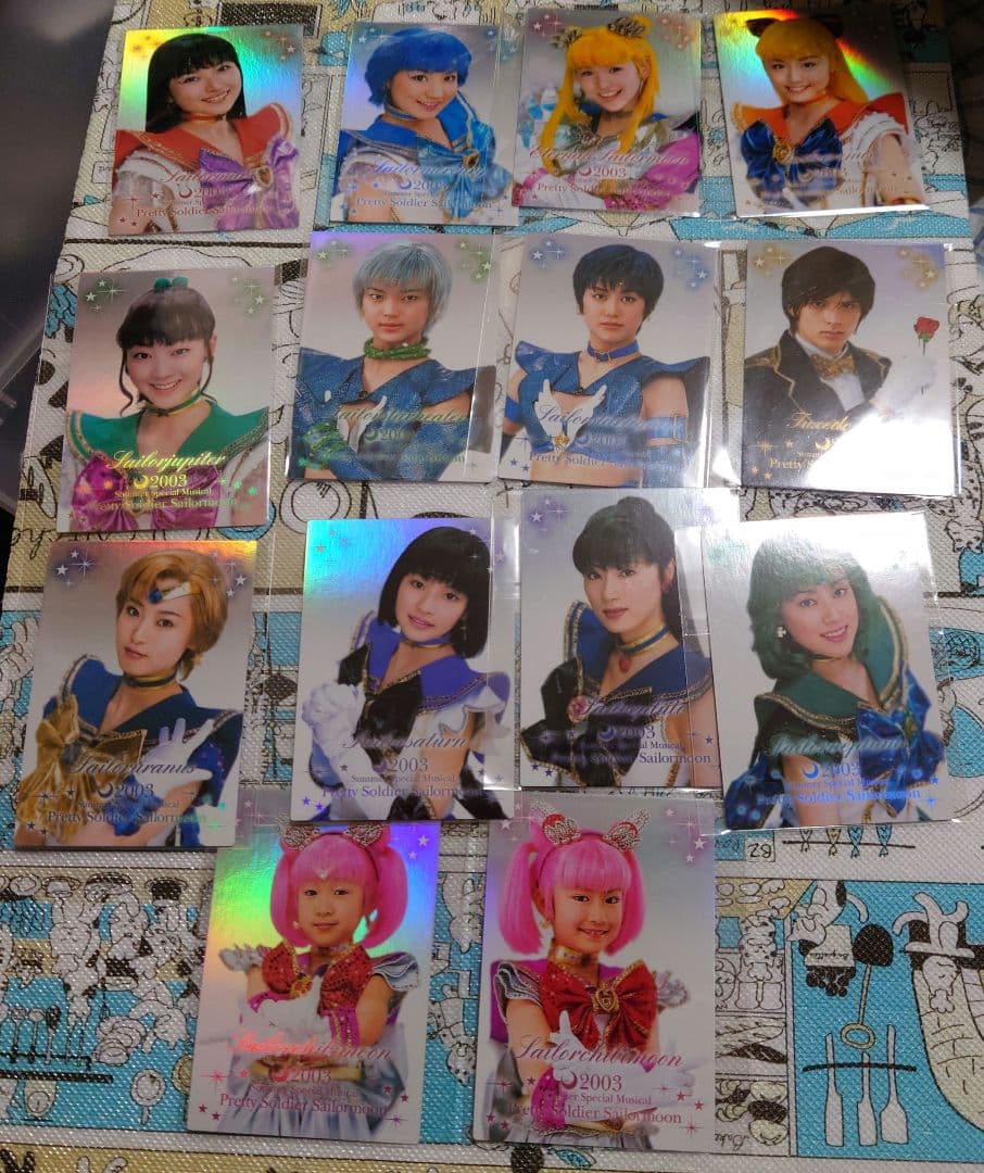 ミュージカル　美少女戦士セーラームーン -スターライツ★流星伝説-　ホロカード